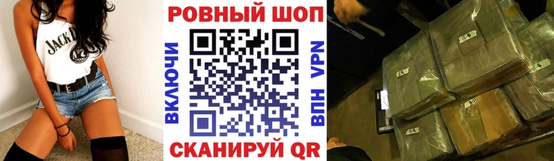 Купить Бежецк Гашиш  Конопля  Псилоцибиновые грибы  Меф мяу мяу 