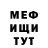 КЕТАМИН VHQ Nurmaev 174