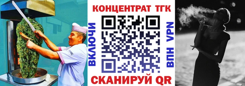 Печенье с ТГК конопля  где найти наркотики  Бежецк 
