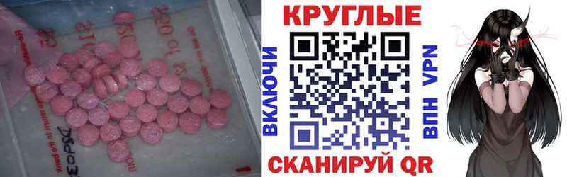 darknet клад  Бежецк  Экстази mix  цена  