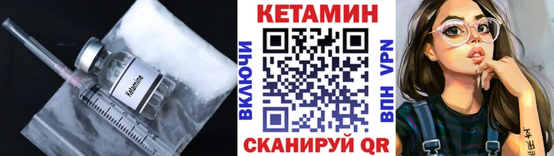 ссылка на мегу зеркало  Бежецк  КЕТАМИН VHQ 