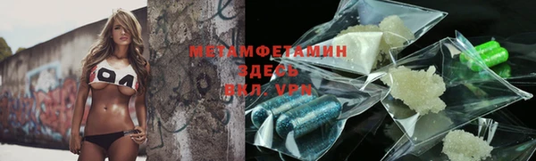 скорость mdpv Пересвет