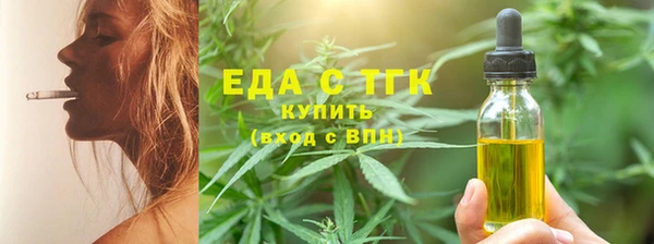 мефедрон VHQ Алексин