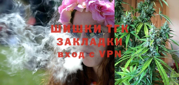 мефедрон VHQ Алексин