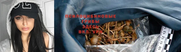 кокаин премиум Абдулино