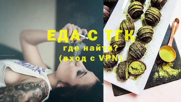 мефедрон VHQ Алексин