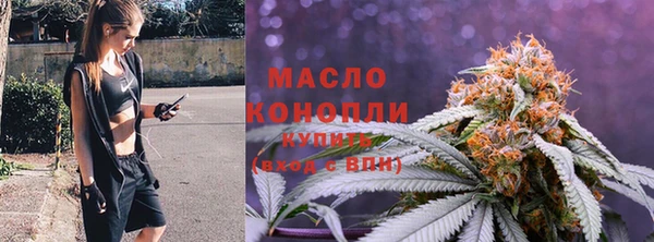 мефедрон VHQ Алексин