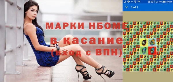 Альфа ПВП Переславль-Залесский