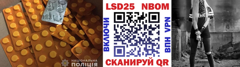 LSD-25 экстази ecstasy Бежецк