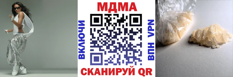 купить  цена  Бежецк  MDMA молли 