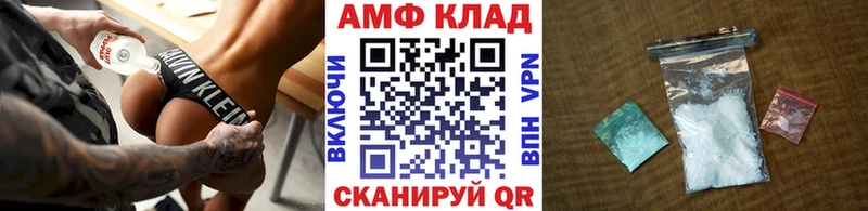 hydra ССЫЛКА  даркнет сайт  Бежецк  Метамфетамин Methamphetamine 