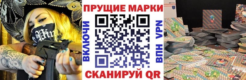 Наркотические марки 1500мкг  сколько стоит  Бежецк 